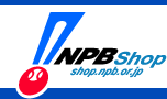 NPB Shop